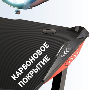 Игровой компьютерный стол SKILLL CTG-003, черный/красный, 1200х600х750 мм